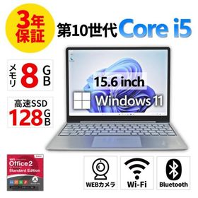 【3年保証】 MICROSOFT SURFACE LAPTOP GO Windows11 i5 サーフェス 中古 パソコン ノート モバイル PC