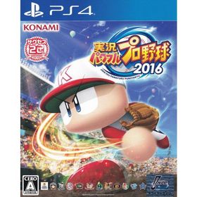 実況パワフルプロ野球2016/PS4/A 全年齢対象 中古