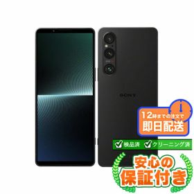SIMフリー Xperia 1 V SOG10 ブラック 256GB 本体[Cランク] Androidスマホ 中古 送料無料 当社3ヶ月保証