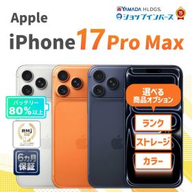 中古 Apple iPhone17 Pro Max 256GB 512GB 1TB 2TB シルバー コズミックオレンジ ディープブルー SIMフリー解除済 6ヶ月保証 赤ロム保証 スマホ【CA】中古iphone 中古アイフォン 中古アイホン アイフォン17 中古スマートフォン simフリー