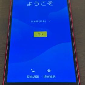 Y!mobile かんたんスマホ2 赤色 本体