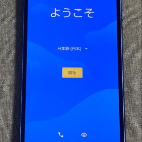 かんたんスマホ2 A001KC