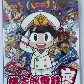 桃太郎電鉄 ~昭和 平成 令和も定番! ~ -Switch