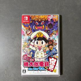 桃太郎電鉄 ～昭和 平成 令和も定番！～Switchソフト