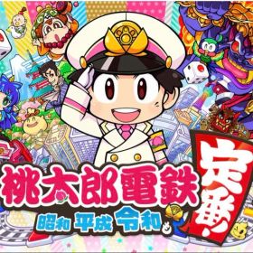 桃太郎電鉄 〜昭和 平成 令和も定番！〜｜Nintendo Switch｜