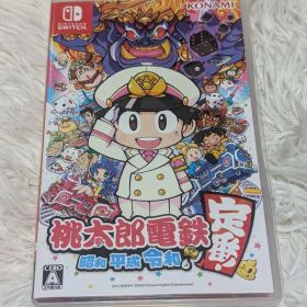 NINTENDO SWITCHソフト 桃太郎電鉄 昭和 平成 令和も定番！