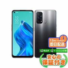 SIMフリー OPPO Reno5 A A101OP シルバーブラック128GB 本体[Bランク] Androidスマホ 中古 送料無料 当社3ヶ月保証