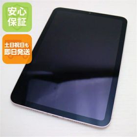 【中古】安心保証 美品 SIMフリー iPad mini 6 第6世代 Wi-Fi+Cellular セルラー 64GB ピンク 白ロム 本体 即日発送 土日祝発送OK