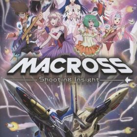NS マクロス -Shooting Insight- 通常版