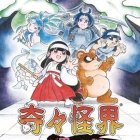 奇々怪界 黒マントの謎 ニンテンドースイッチソフト