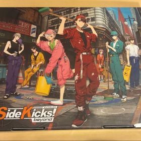Side Kicks beyond サイドキックス DXエ ディション