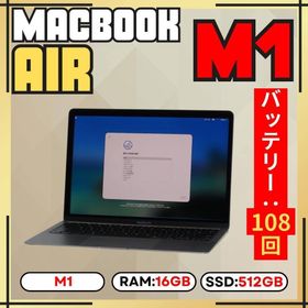 アップル(Apple)の【上位カスタム】MacBook AIR M1｜16GB｜512GB SSD(ノートPC)