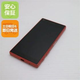 【中古】 美品 SO-02H Xperia Z5 Compact コーラル 安心保証 即日発送 スマホ DoCoMo SONY 本体 白ロム 土日祝発送OK