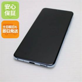【中古】新品同様 SC-51A Galaxy S20 5G クラウドブルー スマホ 白ロム 中古 土日祝発送OK