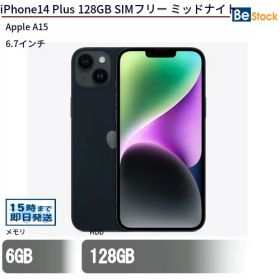 中古スマートフォンApple iPhone14 Plus 128GB SIMフリー ミッドナイト MQ4A3J/A 【中古】 Apple iPhone14 Plus 128GB 中古スマートフォンApple A15 iOS Apple iPhone14 Plus 128GB 中古スマートフォンApple A15 iOS