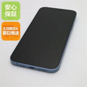 【中古】安心保証 美品 SIMフリー iPhone14 Plus 256GB ブルー スマホ 中古土日祝発送