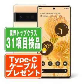 【中古】 Google Pixel6 Pro 128GB Sorta Sunny SIMフリー 本体 ソフトバンク スマホ 【あす楽】 【保証あり】 【送料無料】 gp6p128ye7mtm