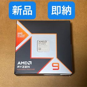 エーエムディー(AMD)の【新品未開封】AMD Ryzen 9 9950X3D 日本国内正規品 即納(PCパーツ)