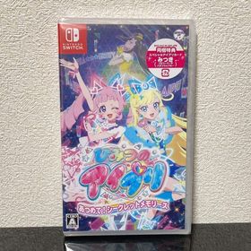 【新品】Switch ひみつのアイプリ あつめて！シークレットメモリーズ 特典付(家庭用ゲームソフト)