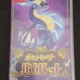 ポケモンバイオレット HAC-P-ALZYA 株式会社ポケモン