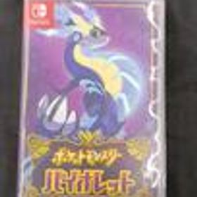 SWITCHソフト ポケットモンスター バイオレット NINTENDO