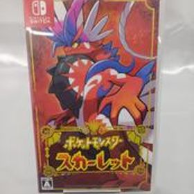 ポケットモンスターバイオレット HAC-P-ALZXA ポケモン