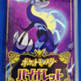 SWITCHソフト ポケットモンスター バイオレット NINTENDO / 任天堂