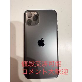 アイフォーン(iPhone)のアップル iPhone11 Pro 256GB スペースグレイ SIMフリー(スマートフォン本体)