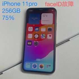 アイフォーン(iPhone)の【face ID故障】iPhone11 pro 256g ゴールド SIMフリー(スマートフォン本体)