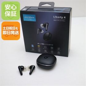 アンカー(Anker)の超美品 Anker Soundcore Liberty 4 ミッドナイトブラック ワイヤレスイヤホン ANKER 即日発送 土日祝発送OK M444(ヘッドフォン/イヤフォン)
