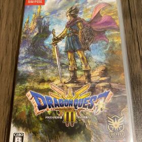 ドラゴンクエストIII そして伝説へ