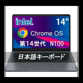 【訳あり】 Lenovo 14型 14e Chromebook Gen 3 softbank版 アダプタ付き