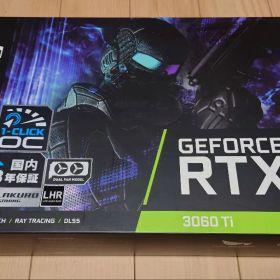 GALAKURO GeForce RTX 3060 Ti 本体