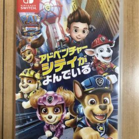 【値下げしました】パウ・パトロールザムービー アドベンチャー・シティがよんでいる