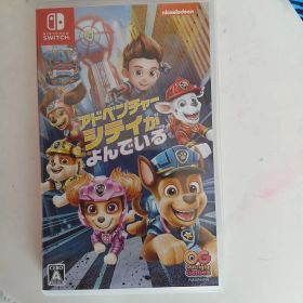 パウ・パトロールザムービー アドベンチャー・シティがよんでいる