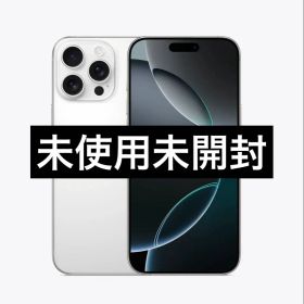 ✅✨未使用・未開封✨iPhone 16 Pro❣️ホワイトチタニウム