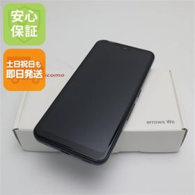 フジツウ(富士通)の新品 F-51B arrows We ネイビー M444(スマートフォン本体)