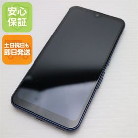 フジツウ(富士通)のF-51B arrows We ネイビー M444(スマートフォン本体)