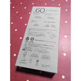 アローズ(arrows)のlenovo ARROWS WE2 PLUS M06 シャンパンシルバー(スマートフォン本体)