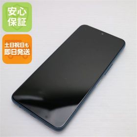 フジツウ(富士通)の超美品 SIMフリー arrows We2 ネイビーグリーン スマホ FCNT 即日発送 土日祝発送OK M222(スマートフォン本体)
