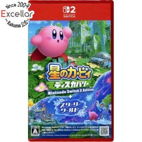 ニンテンドースイッチ(Nintendo Switch)の星のカービィ ディスカバリー Nintendo Switch 2 Edition + スターリーワールド Nintendo Switch 2(家庭用ゲームソフト)