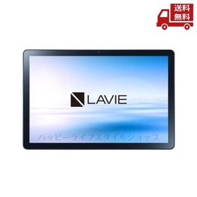 ☆ NEC LAVIE Tab T10 10.1型ワイド PC-T1055EAS 大画面スタンダードタブレット プラチナグレー 送料無料
