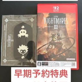 【特典付き】リトルナイトメア3 Nintendo Switch2