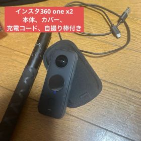 Insta360 ONE X2 本体 カバー 充電コード 棒