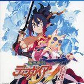中古PS4ソフト 魔界戦記ディスガイア7 これまでの全部入りはじめました。