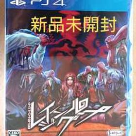 【新品未開封・封入特典付き】レイジングループ PS4ソフト 和風ホラー 人狼ゲーム サスペンス マルチエンド【送料無料、匿名配送】