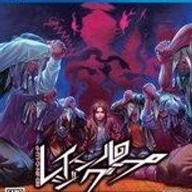 中古PS4ソフト レイジングループ