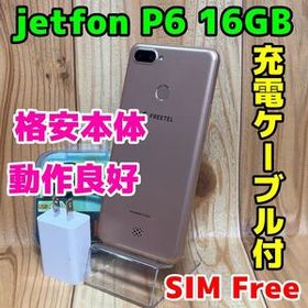 SIMフリー 本体 jetfon P6 16 GB 177G4 ゴールド