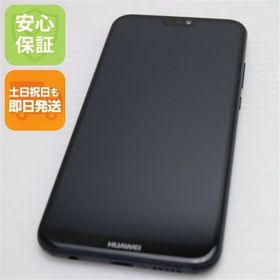 安心保証 新品同様 HWV32 HUAWEI P20 lite ブラック 本体 白ロム