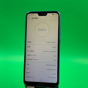 ★本体美品 HUAWEI P20 lite 64GB クラインブルー SIMフリー KDDI ○